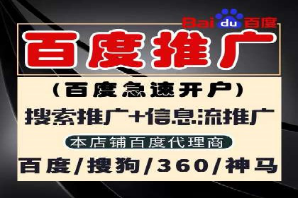 信息流广告运营：从数据看效果